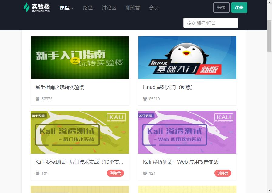 初学python的刷题平台推荐,python算法题网站
