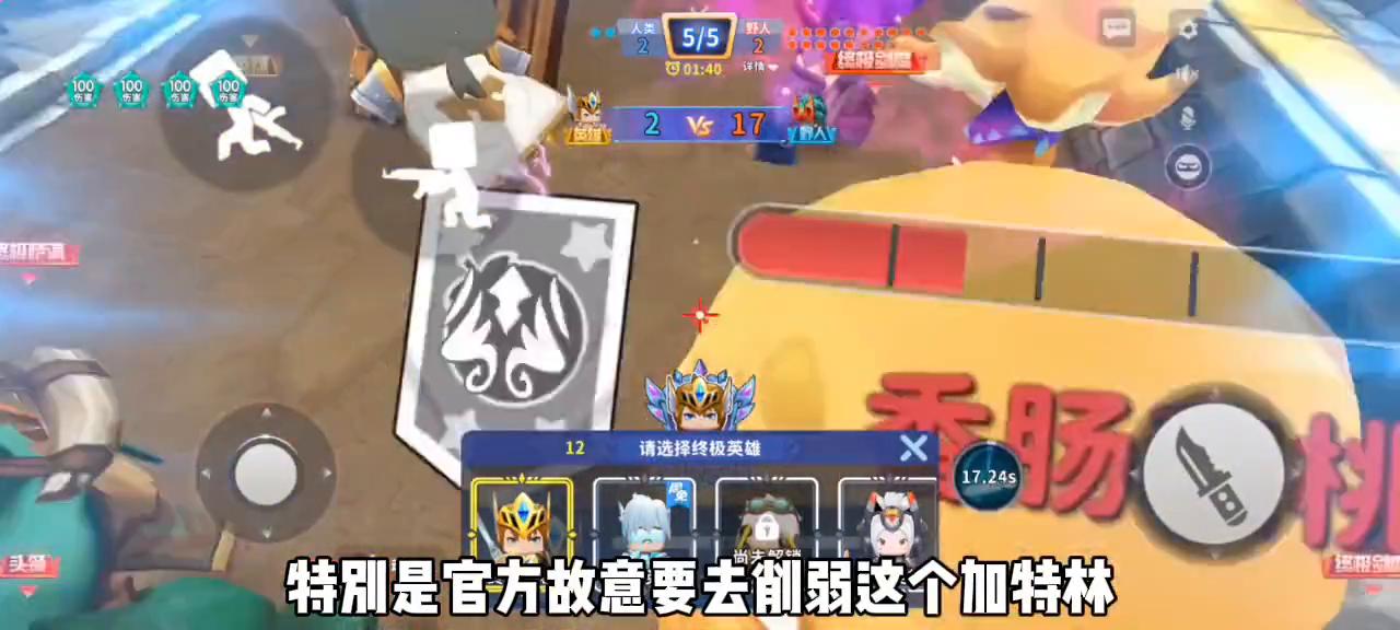 迷你枪战精英M249好不好用,迷你枪战精英m249是轻机枪吗