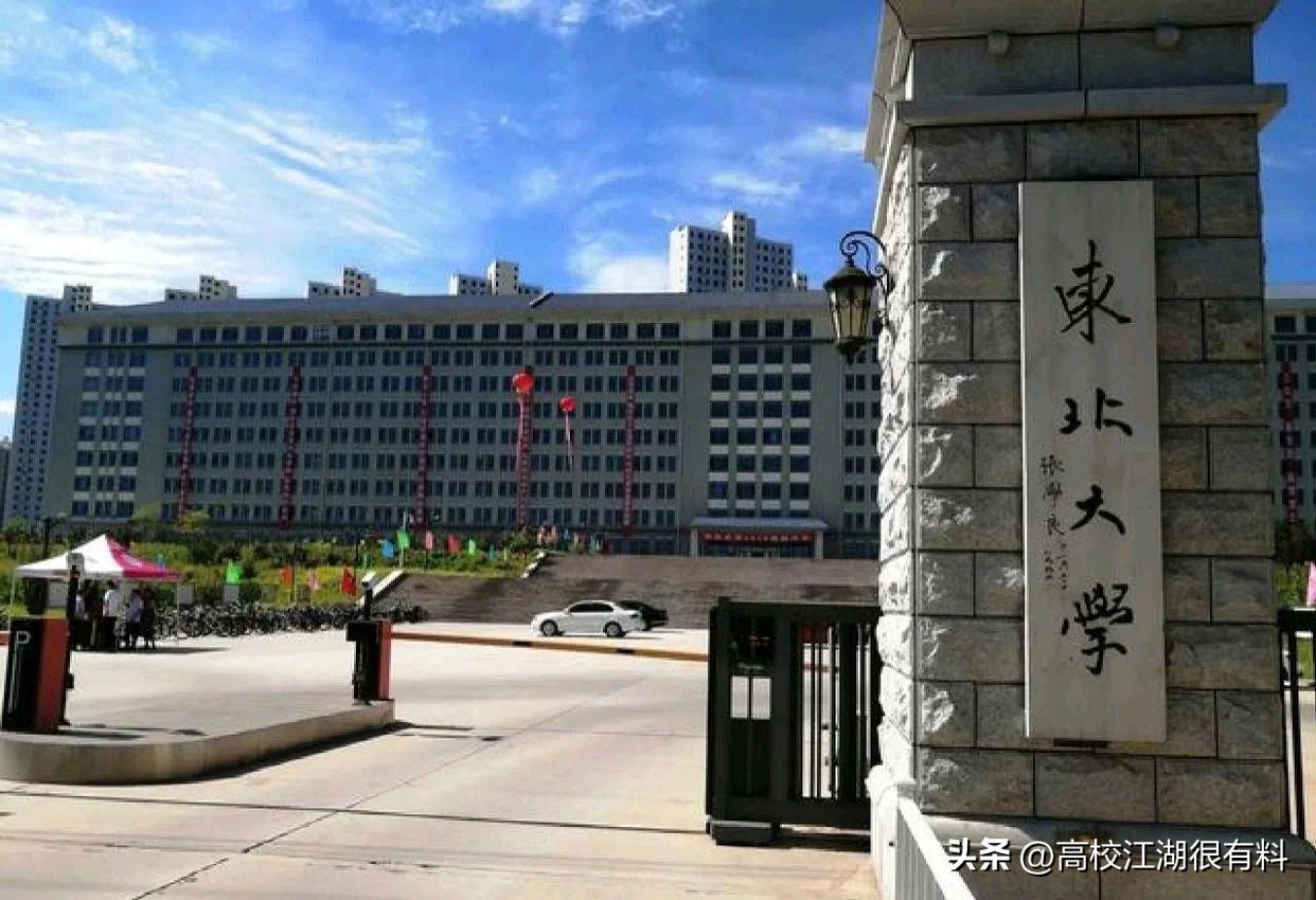 山东大学最近几年的发展,山东大学最后怎么样了