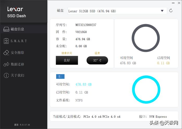 PCIe4.0时代入门优选Lexar雷克沙NM760512GBNVMe固态硬盘评测