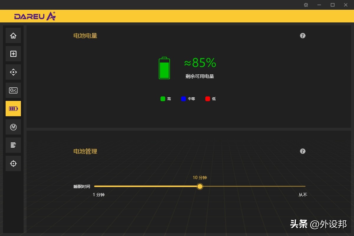 达尔优a980promax星闪动画,达尔优鼠标a950pro镁铝合金测评