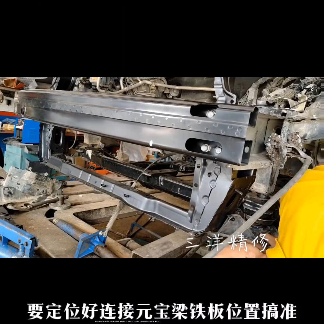 事故车凯美瑞大梁校正的方法,凯美瑞大修平衡轴的安装方法