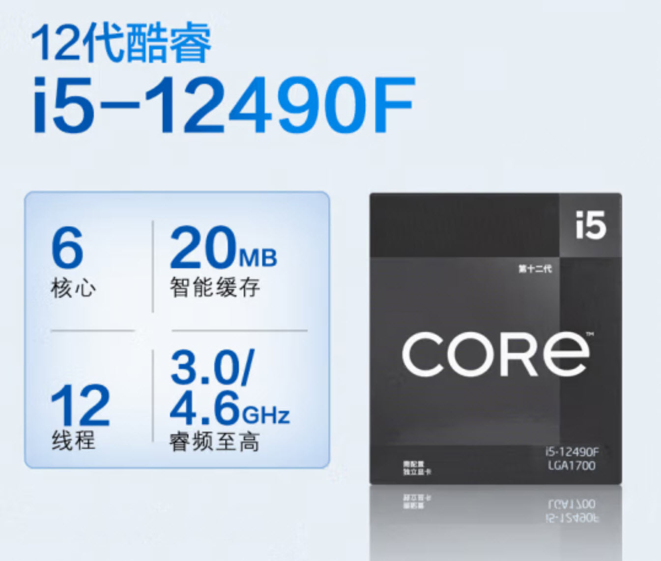i5-12400玩2k游戏的最佳装机配置,i512490f配3060游戏测评