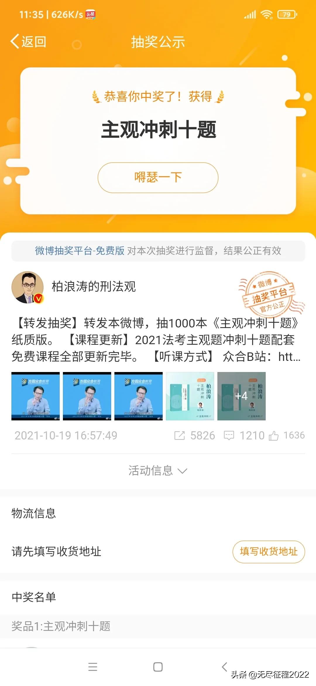 零基础法律从业资格考试,在职零基础自学法律