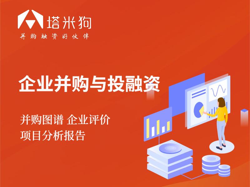 塔米资讯|ST华源拟107.33亿元收购锦兴能源51%股权