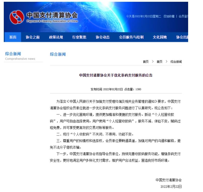 解读彩票管理条例实施细则,彩票政策解读