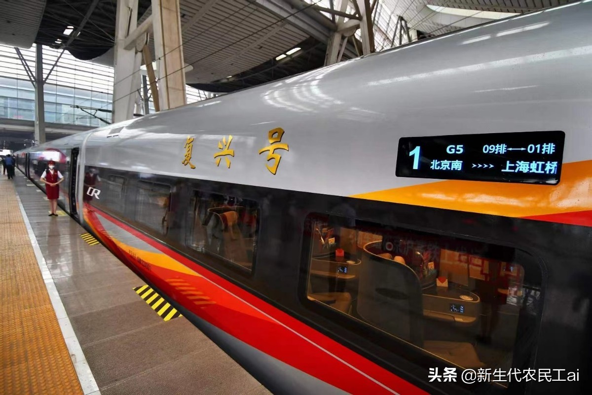 12306购票时，静、复、智是什么意思？