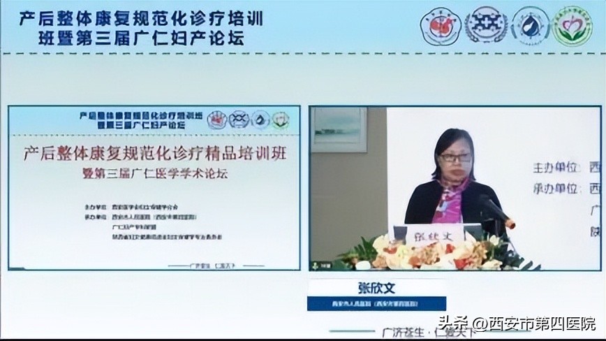 健康中国康复行公益活动,健康中国行动专场