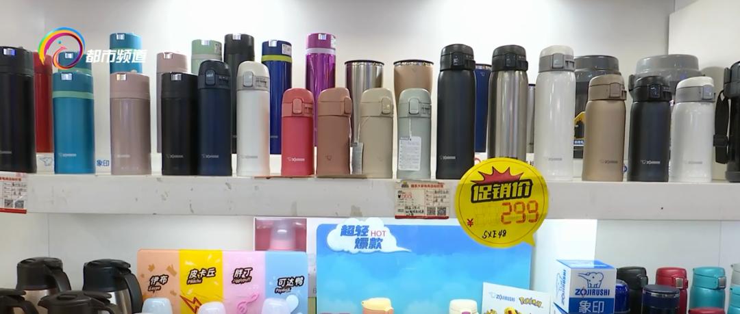 买保温杯选什么品牌的好,网购保温杯怎么选