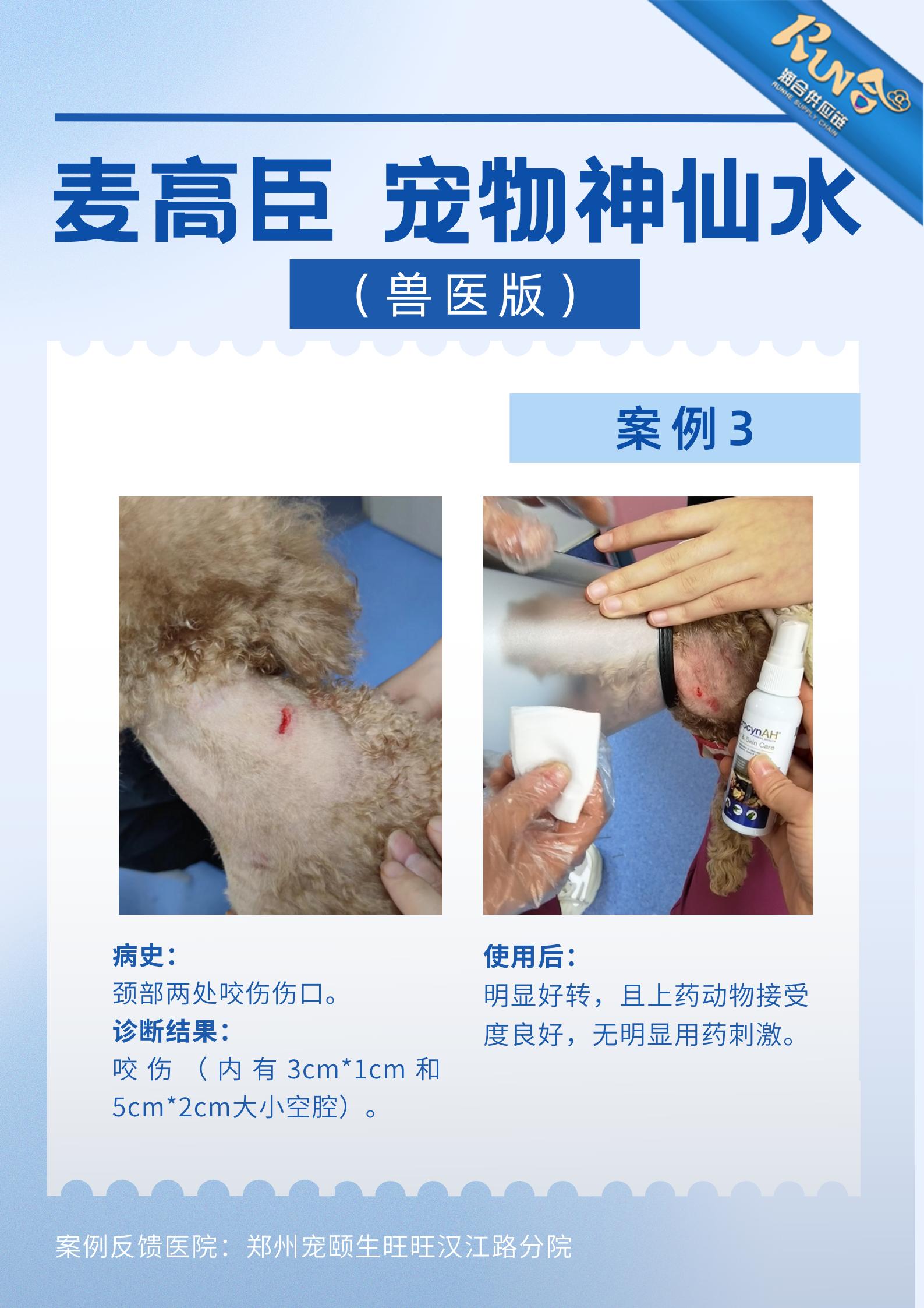 神仙水是什么地方的,神仙水在哪个地方