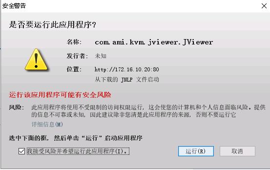 海康ds-vm21s-b服务器安装windows,海康ds-vm21s-b服务器配置