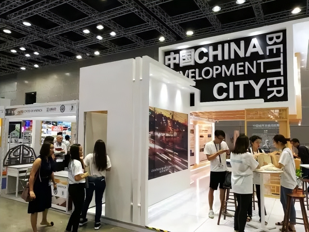 走近世界城市论坛