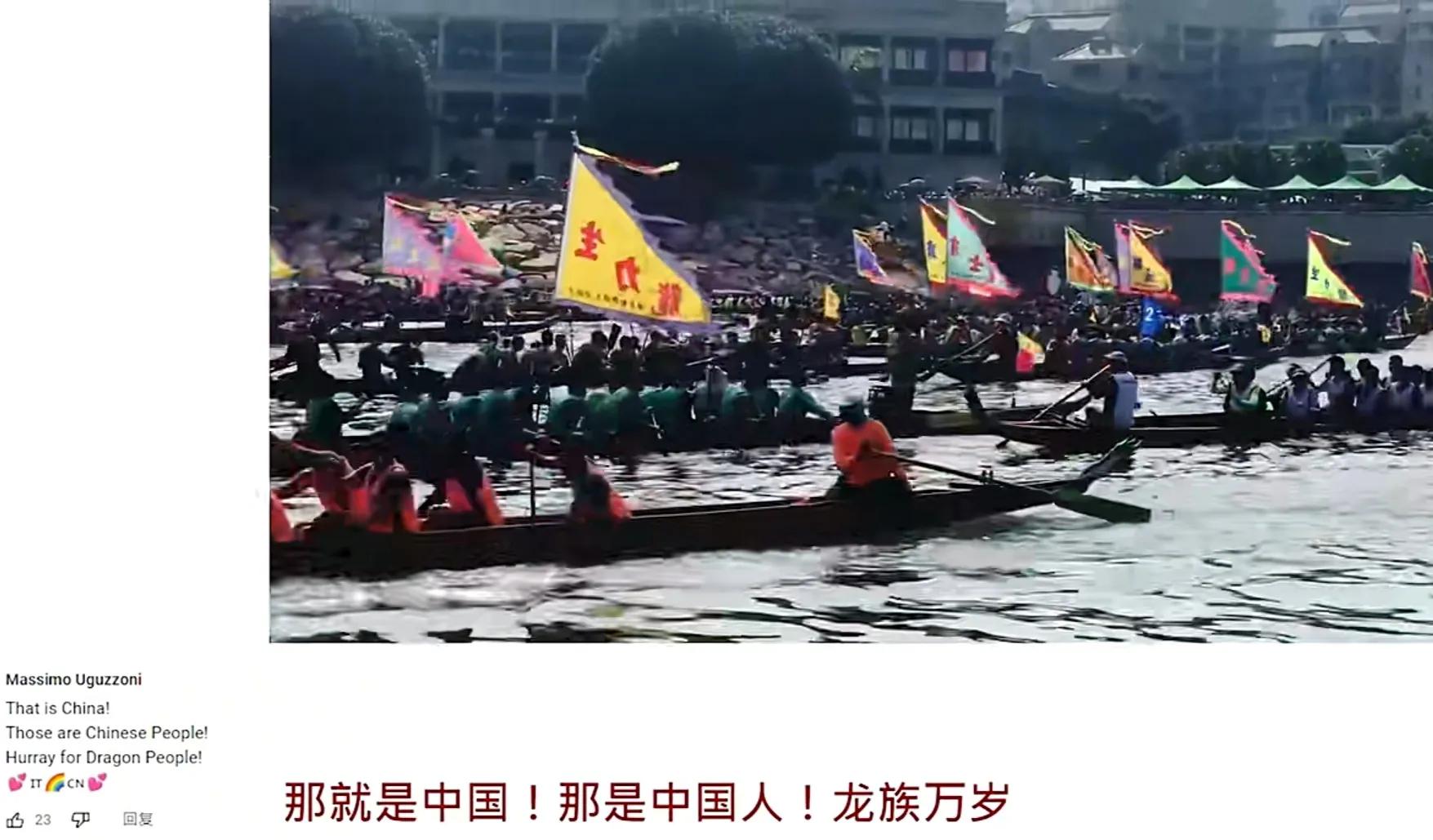 赛龙舟是端午节最令人兴奋的事,大端午赛龙舟感受传统文化的魅力