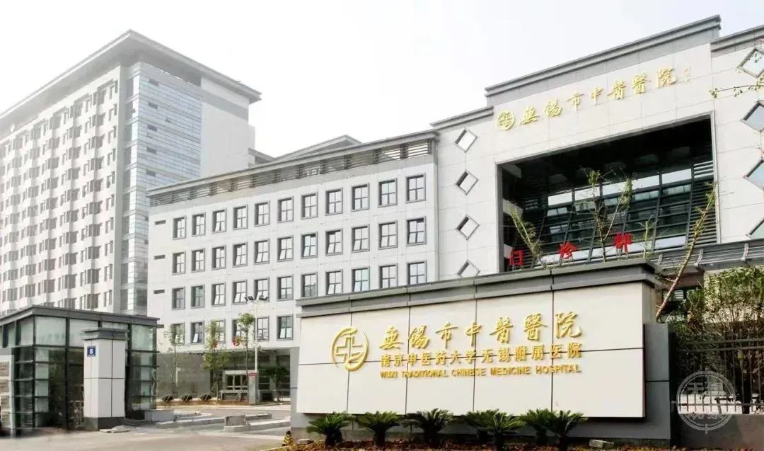 鏃犻敗浜岄櫌灏辫瘖鏃堕棿,鏃犻敗浜岄櫌鍖楅櫌鍦板潃