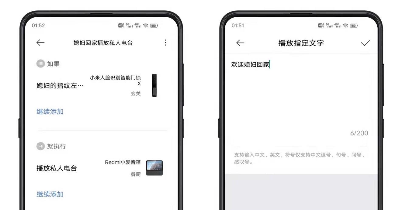 小米人脸识别门锁安全吗,云米人脸识别门锁与小米对比