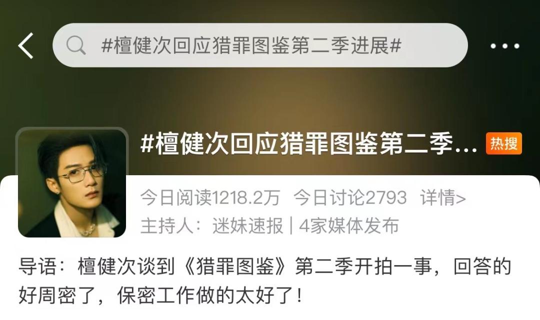 檀健次是南方的男孩,檀健次的家乡