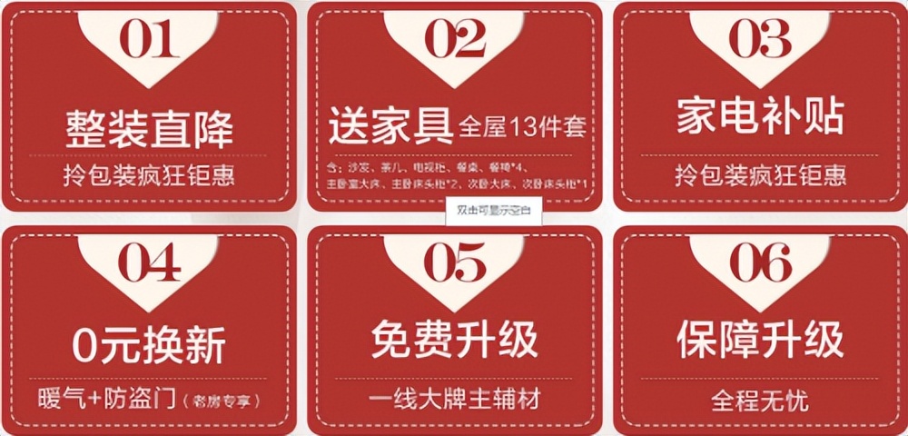 母亲节全民爱家节,520爱家家装节活动进入倒计时