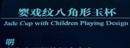 南京博物馆汉代玉器,南京博物馆藏玉器高清图大赏