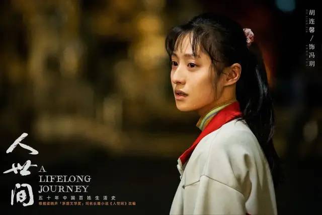 聊聊《人世间》里的“六小君子”，看尽底层人的心酸与气量