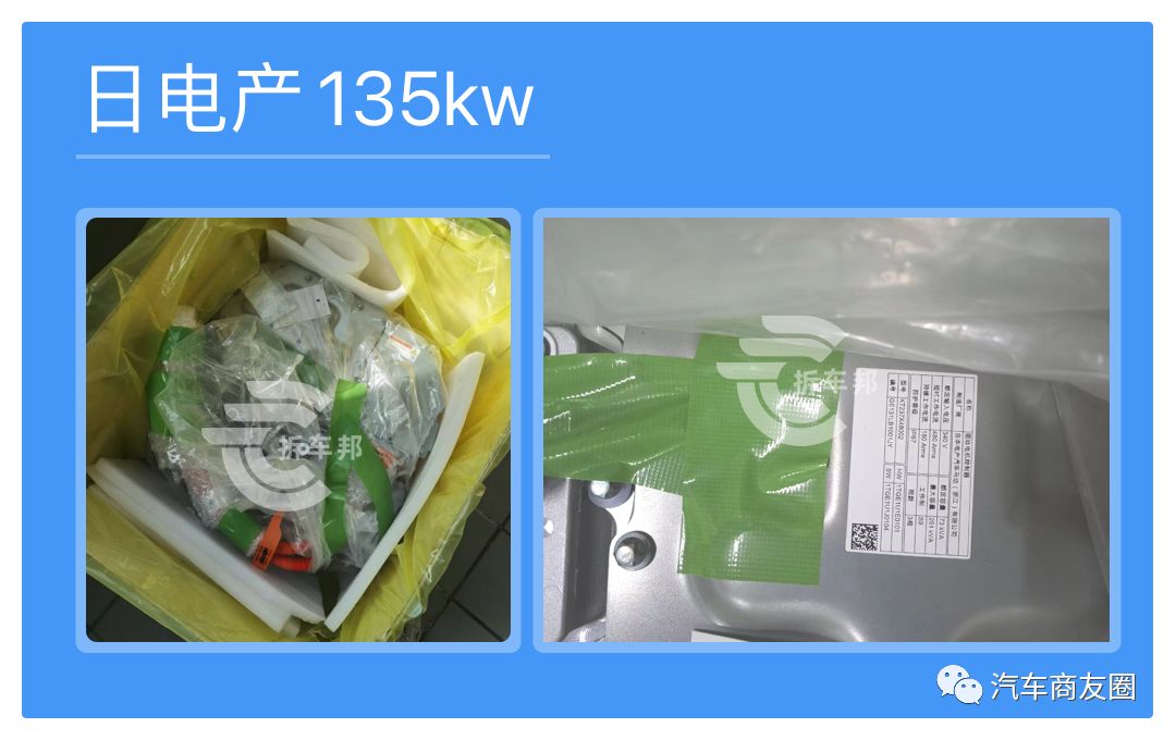 2023驱动电机系统专利,驱动电机型号功率一览表