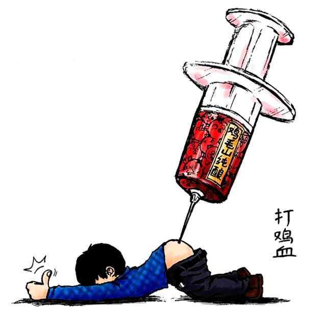 财散人聚财聚人散啥意思,财散人聚财聚人散出处