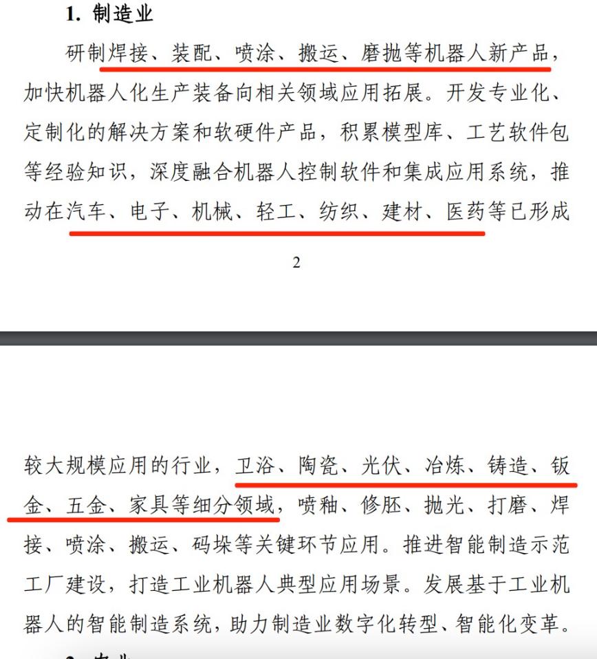 chatgpt与波士顿机器人结合,chatgpt机器人官网让对话更智能