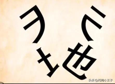 看图猜成语一般人只能猜出第一个,看图猜成语图片及答案你猜到了吗