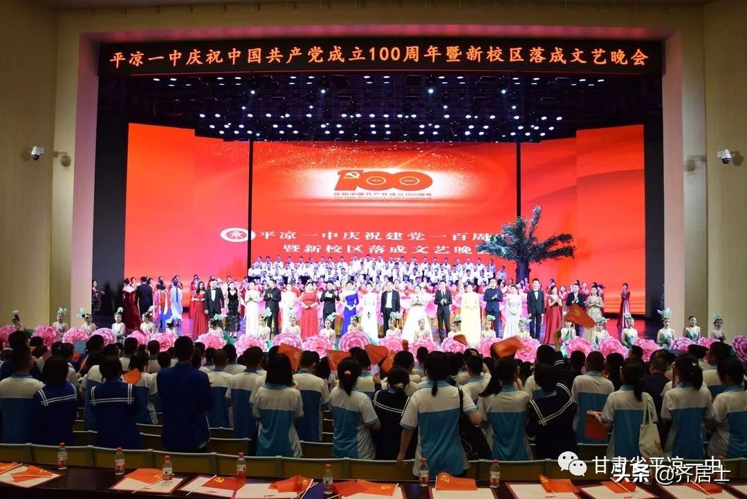 甘肃平凉一中2020年招生简章,平凉一中招生简章2024