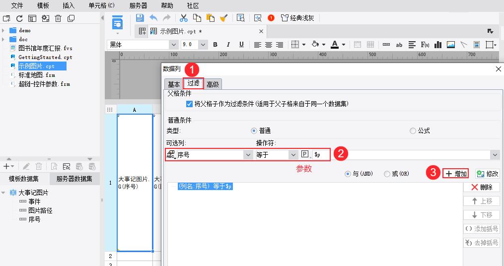 ppt可视化大屏,免费制作ppt办公软件