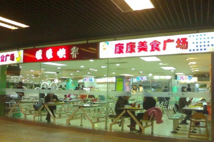 8090年代北京快餐,天津90年代洋快餐