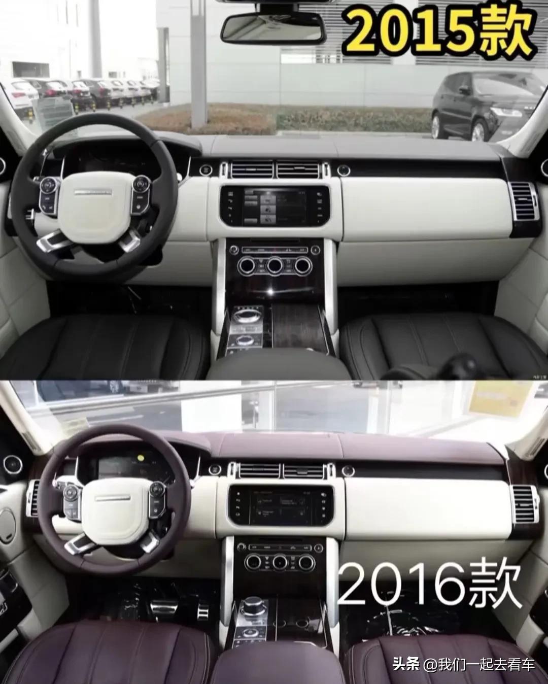 路虎揽胜2023款与老款对比,路虎揽胜2024款最新款第几代