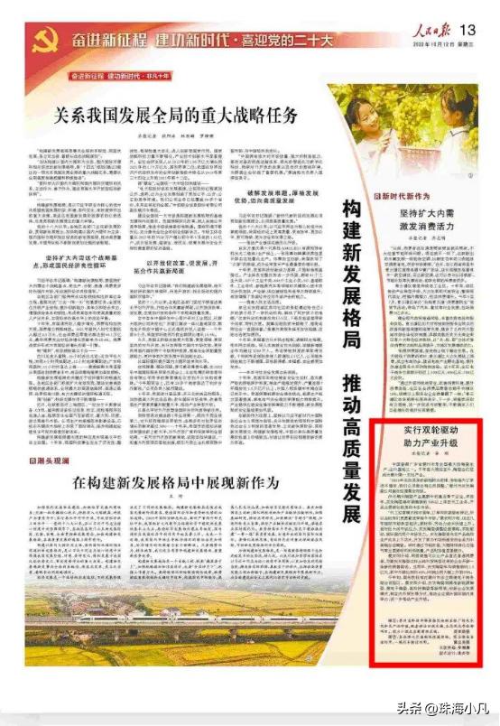 常平香港城对常平房价的影响,常平香港城在什么地方