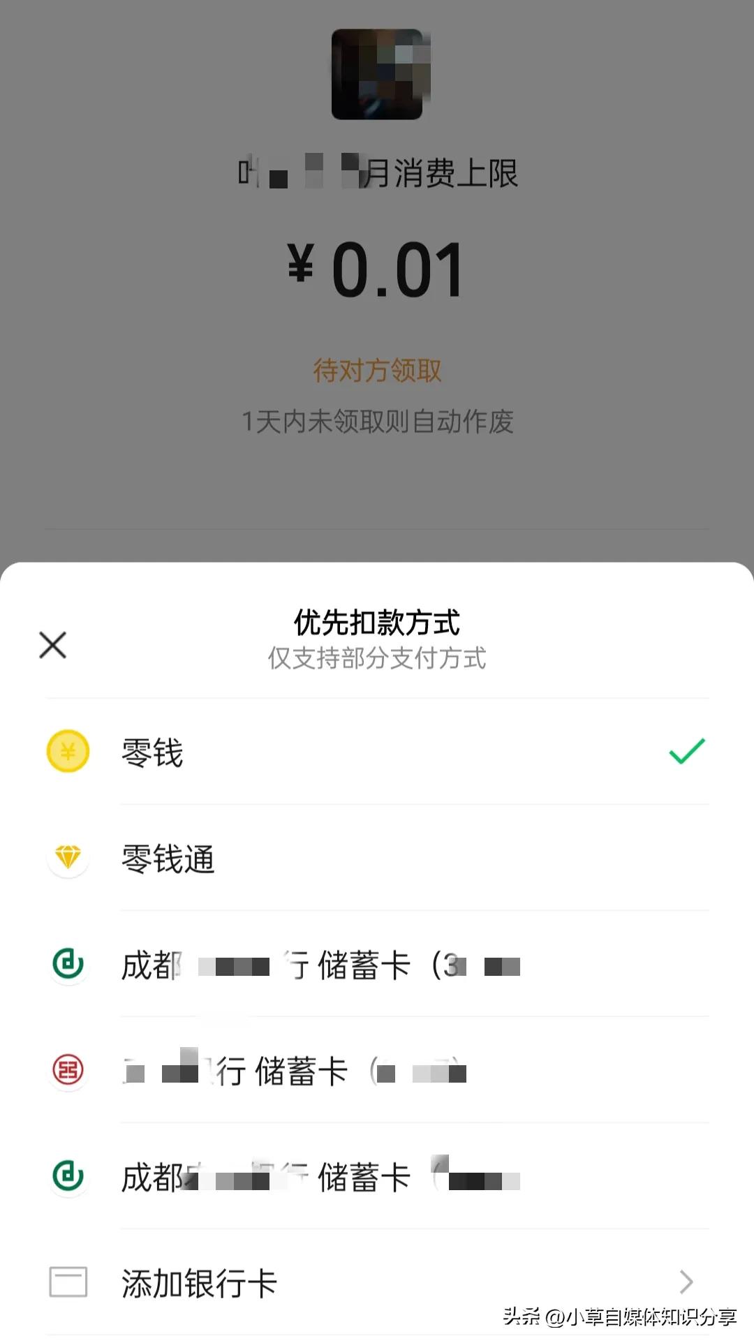 现在微信不绑定银行卡可以支付吗,微信不绑定银行卡可以支付多少钱