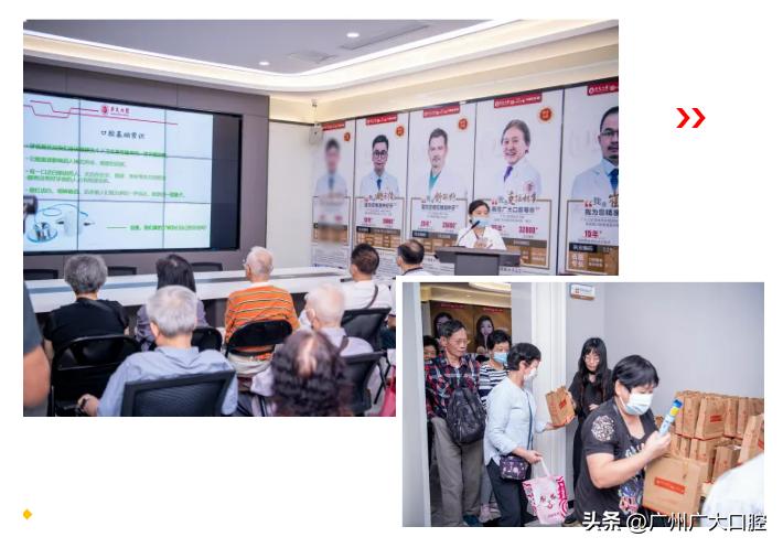 老年口腔健康公益活动实施方案,关爱老年人口腔健康公益活动