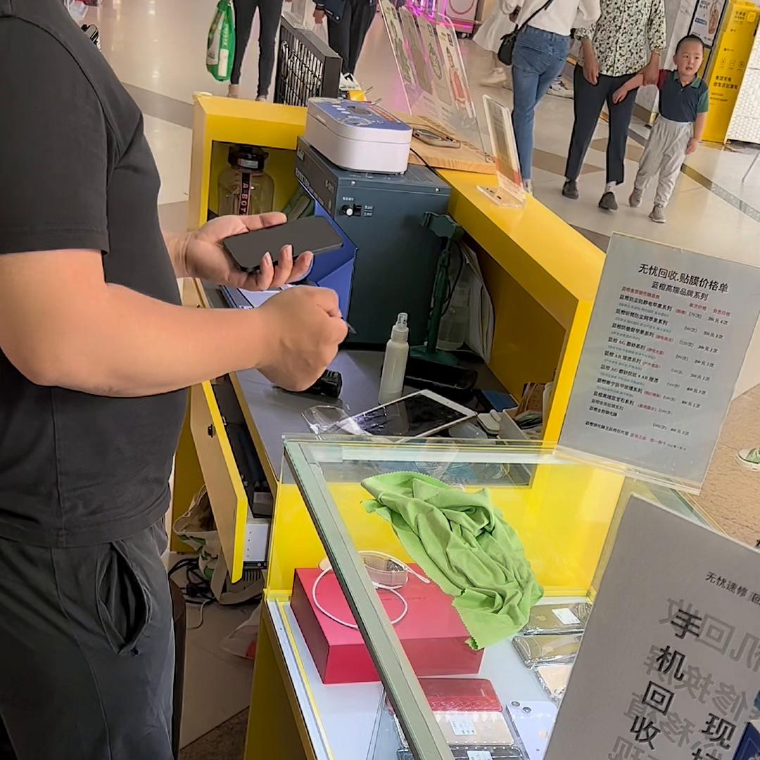 不正经的手机贴膜,手机贴膜也能救命