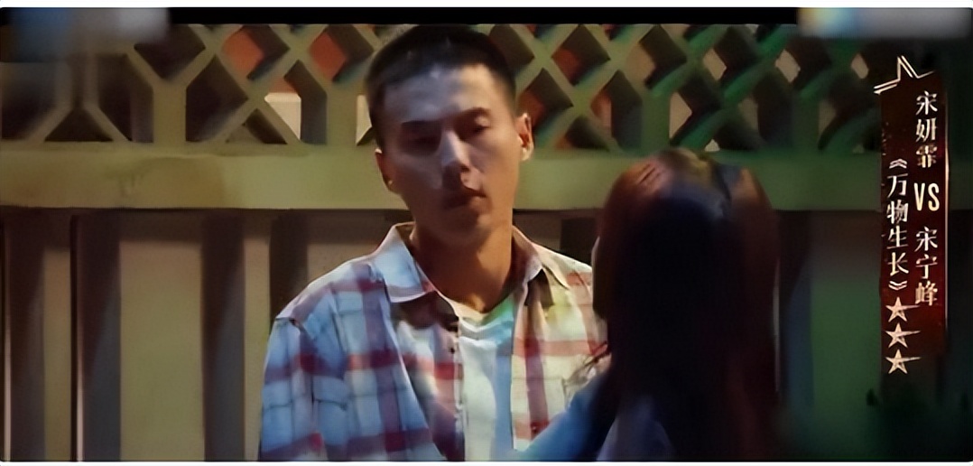 宋妍霏被佟大为怼全过程原视频,宋妍霏被佟大为怼视频