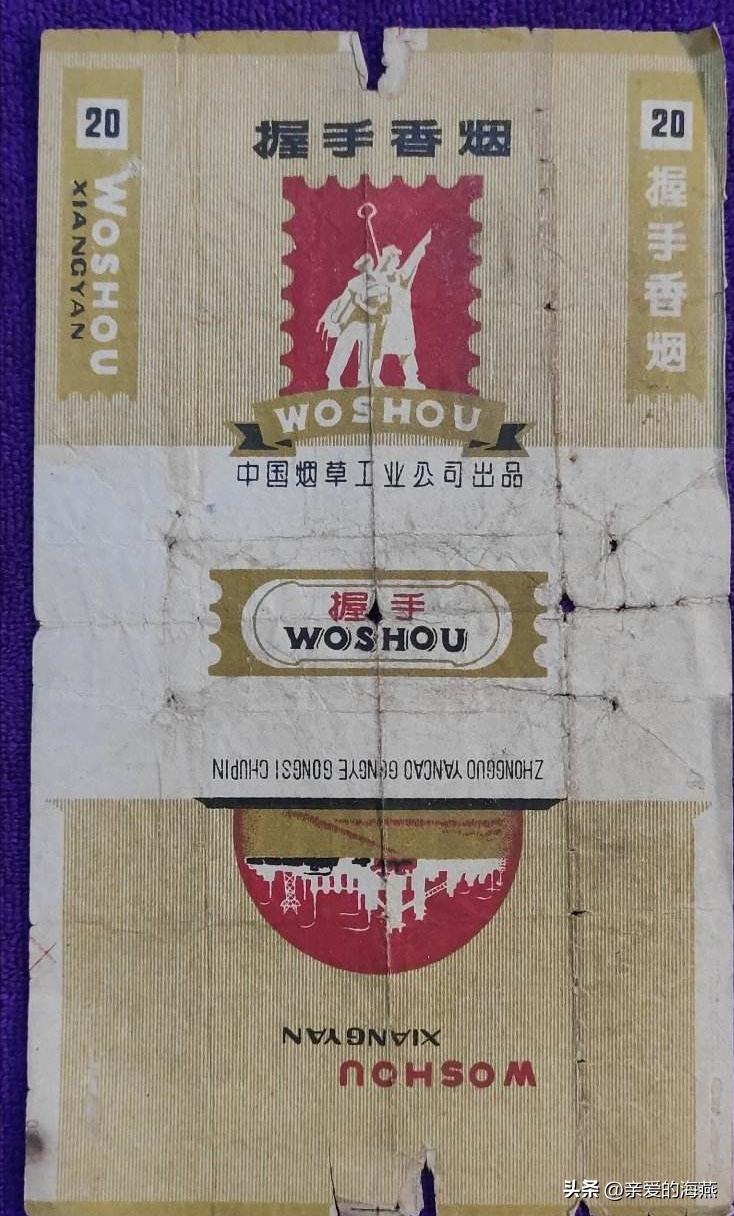 十大已经停产的老烟,农村老一辈才抽过的6种香烟