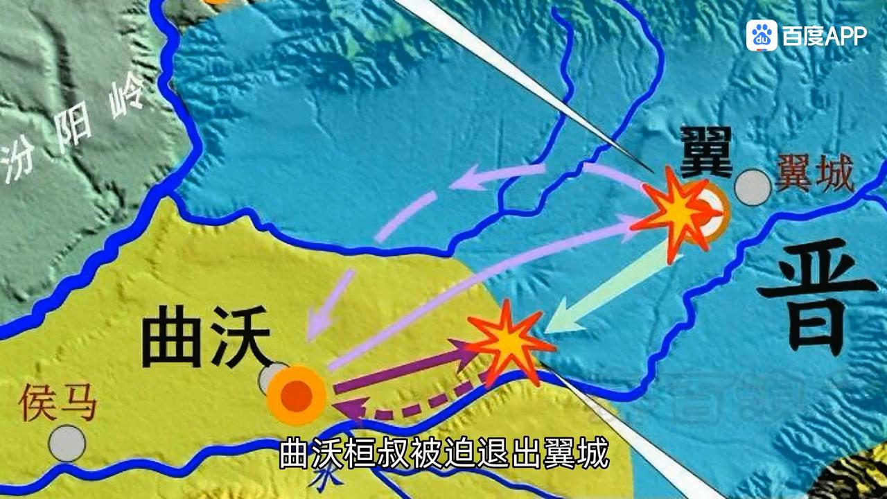 晋国曲沃代翼简介,春秋时期最强大的国家是