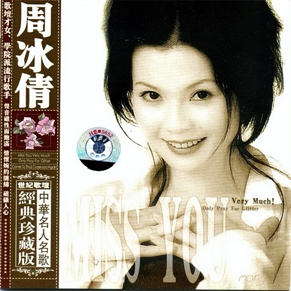 三十年前的洗脑神曲,抖音80年代神曲