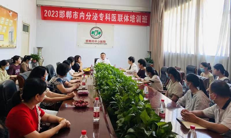 糖尿病专科培训活动报道,内分泌专科医师规范化培训