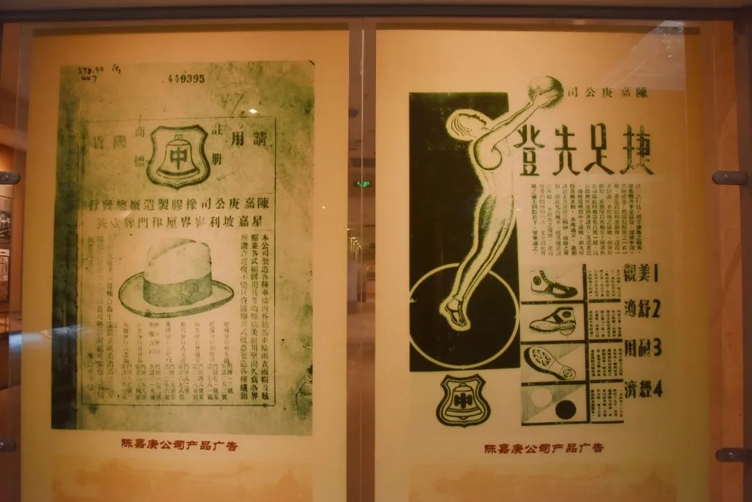 福地廉旅丨陈嘉庚纪念馆