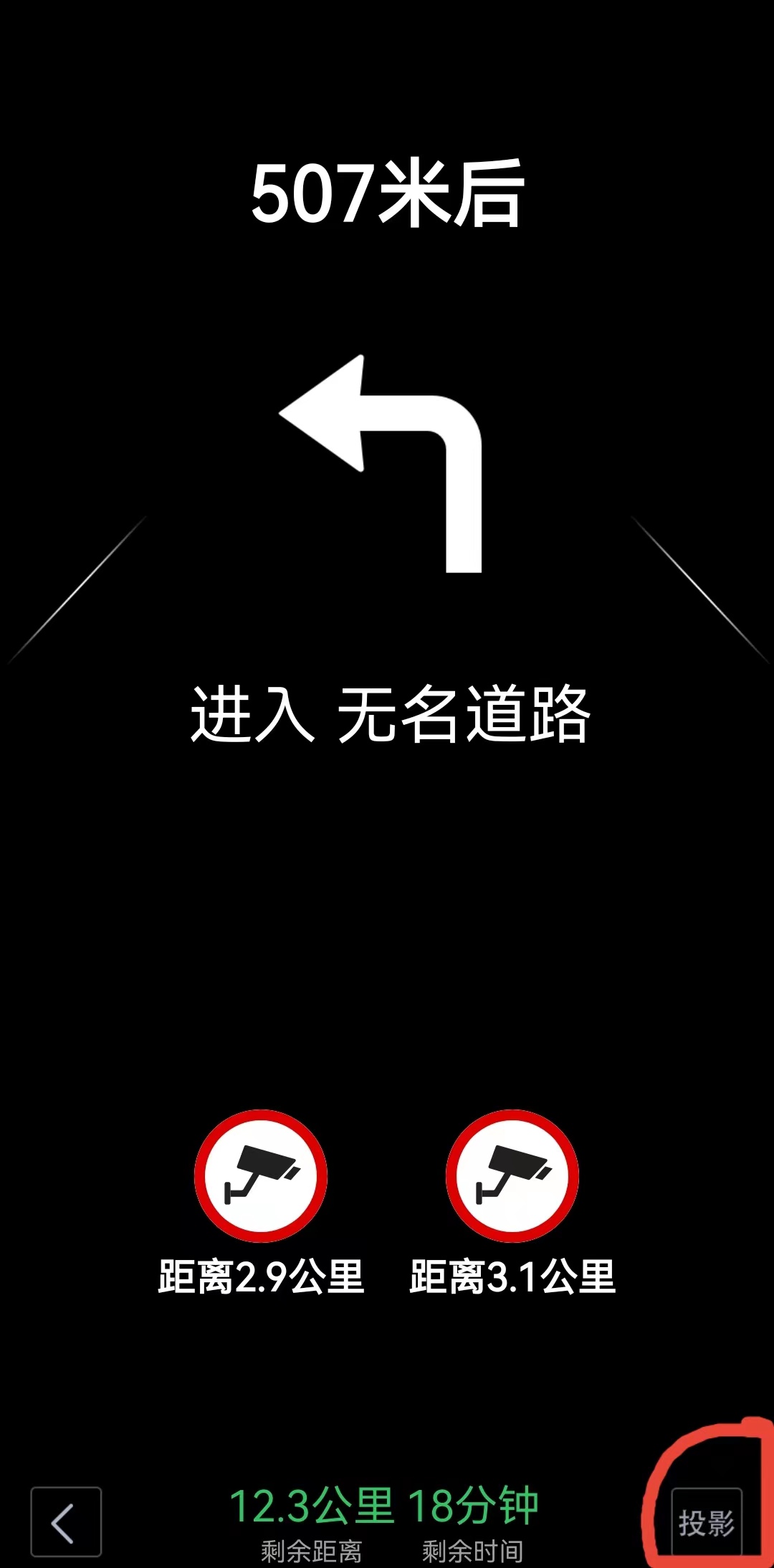 汽车hud是投影到玻璃上吗,汽车hud怎么投影到玻璃上的