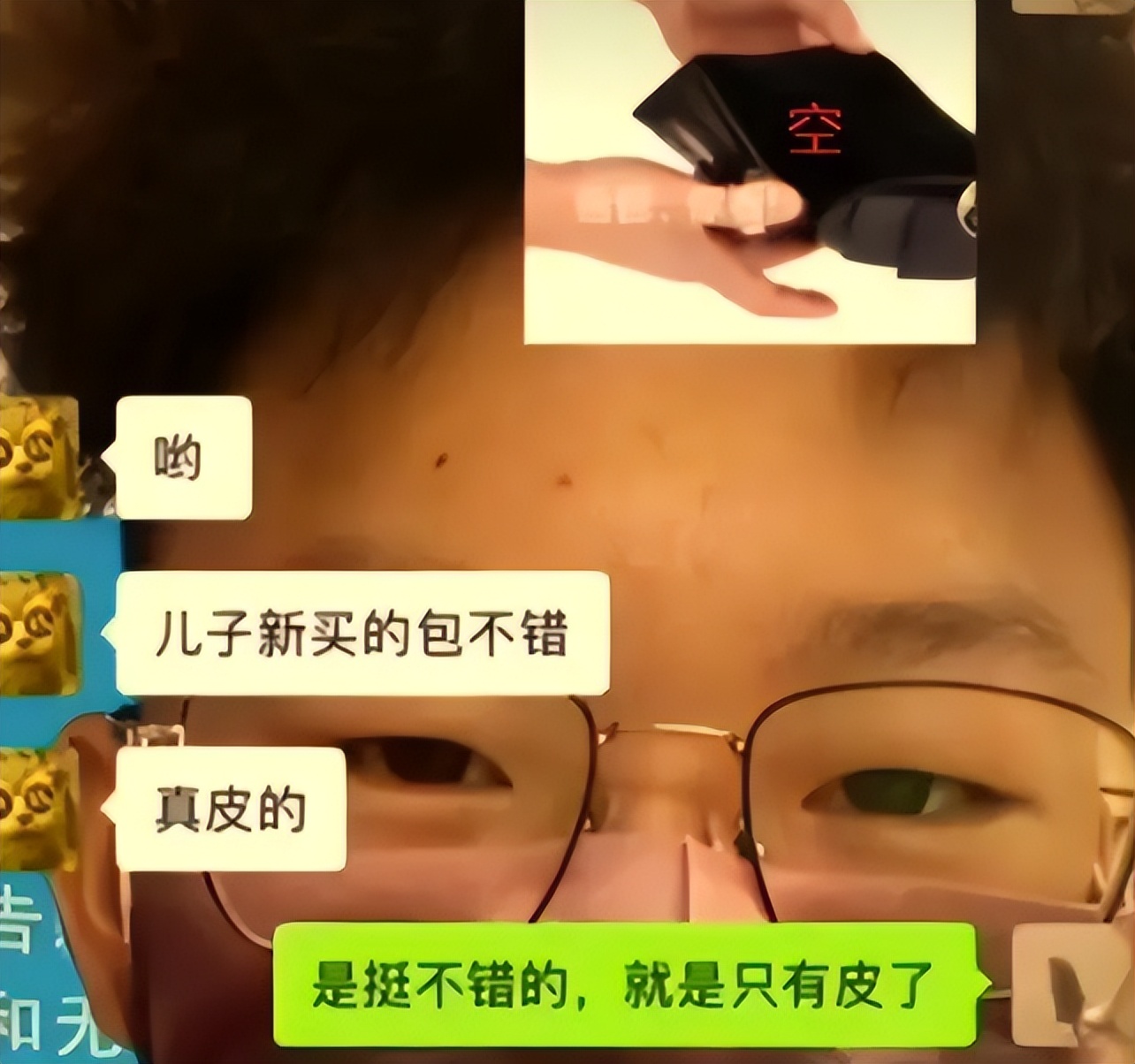 为了生活费大学生套路多，家长见招拆招，家庭“帝位”一目了然