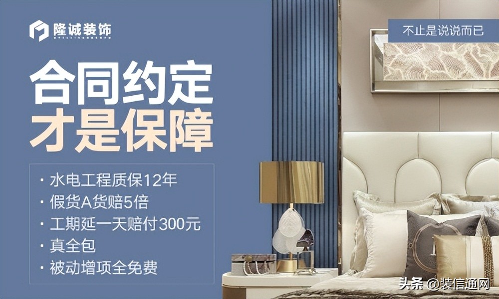 成都装修公司报价明细表,2023年成都装修公司哪家靠谱