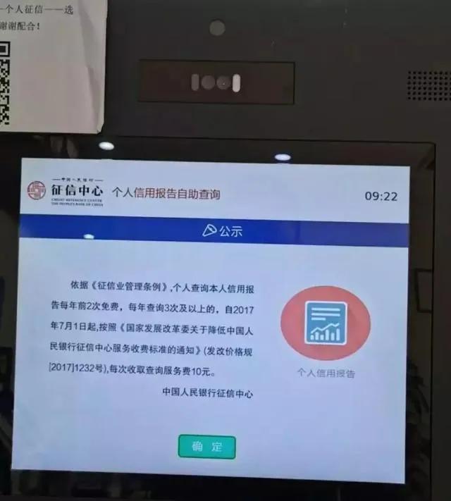 每次在支付宝借钱征信会有记录吗,支付宝和微信列入征信吗