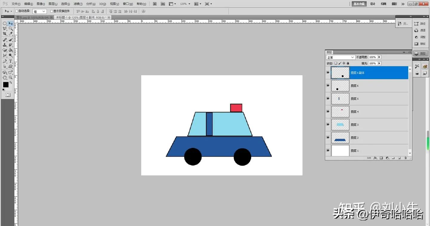 photoshop第一课魔棒工具,ps入门基础教学套索工具