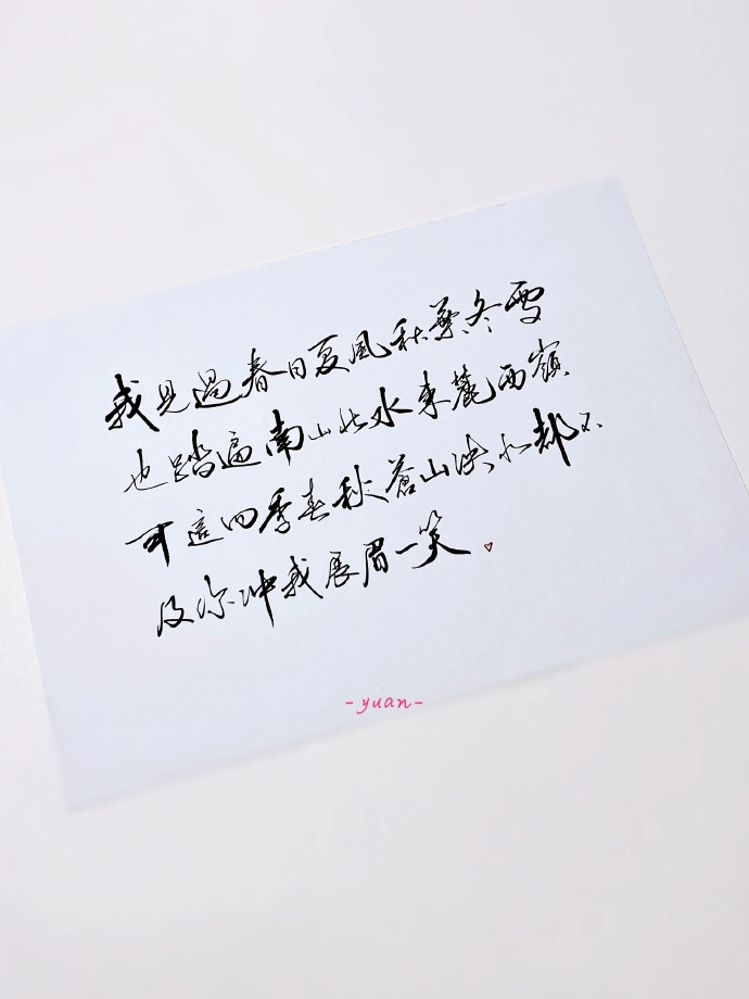 值得摘抄下来惊艳你的神仙短句,有哪些值得摘抄下来的神仙句子