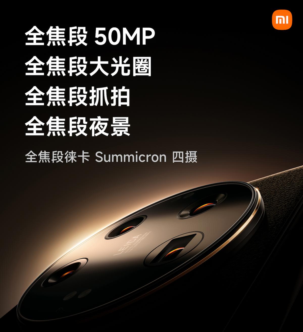 小米13ultra的配置强不强,小米13ultra为什么不标配120w