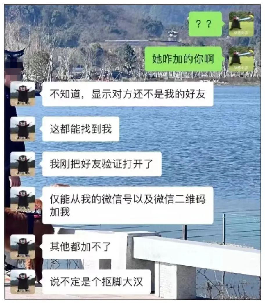 女朋友注册小号试探自己,女朋友注册小号