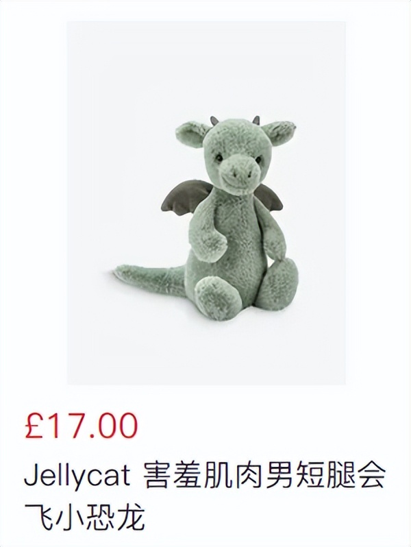 Jellycat的60+产品，带你来看看起名鬼才